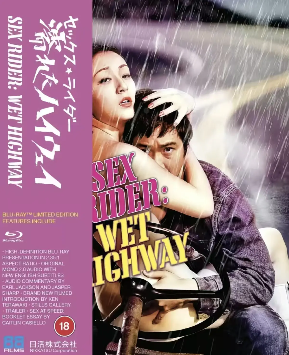 《潮湿的高速公路》完整版-1080P高清画质无广告在线看-《潮湿的高速公路》电影全集资源网盘下载