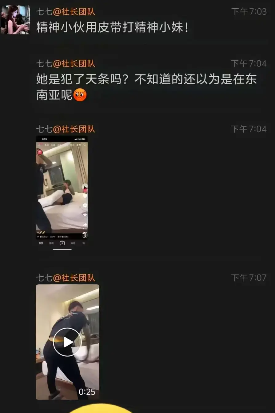 《精神小伙腰带打人视频》夸克网盘资源链接 - 高清无删减在线观看 - 百度云资源同步更新