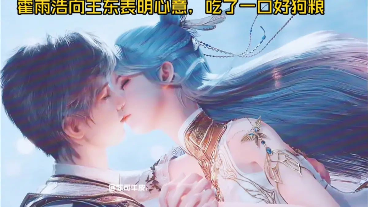 斗罗大陆 2：绝世唐门动漫全集免费观看-高清中文版在线播放-大陆动漫无删减完整版