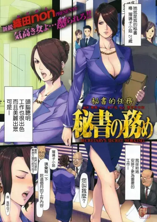《织田non》全集无广告在线观看-织田non免费下载高清无损-全网独家正版资源
