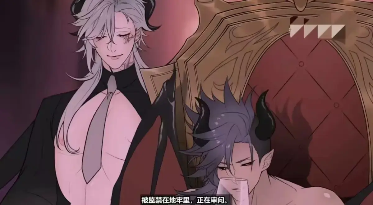 动漫《执事与魔王大人》全集高清无删减-《执事与魔王大人》1080P蓝光画质在线观看-免费中字典藏版