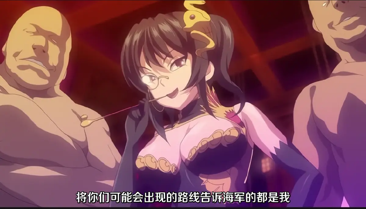 《魔将的祭品3》完整版日语中字在线观看-《魔将的祭品3》高清1080P免费播放-动漫全集无删减无广告