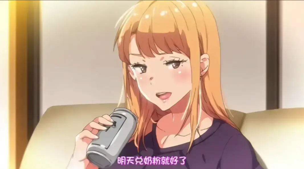 义姐是不良妈妈全集未删减版超清免费在线观看-義姉はヤンママ中文字幕完整版无广告-义姐是不良妈妈资源下载