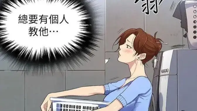 私密教学漫画全集免费观看下拉式阅读-私密教学HD高清完整版无删减在线-私密教学漫画免费下拉式-韩漫私密教学