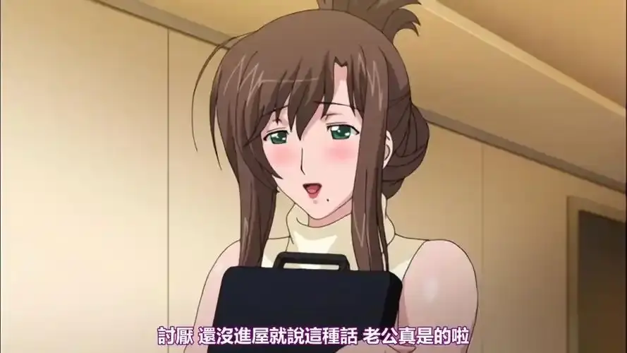 我不知道妻子真容貌动漫全集免费观看-《我不知道妻子真容貌》未删减版1-12集-1080P高清在线播放