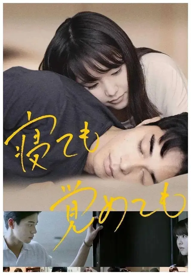 日本电影《夜以继日》未删减高清版在线播放-《夜以继日》1080P超清中文字幕-免费观看完整版资源获取