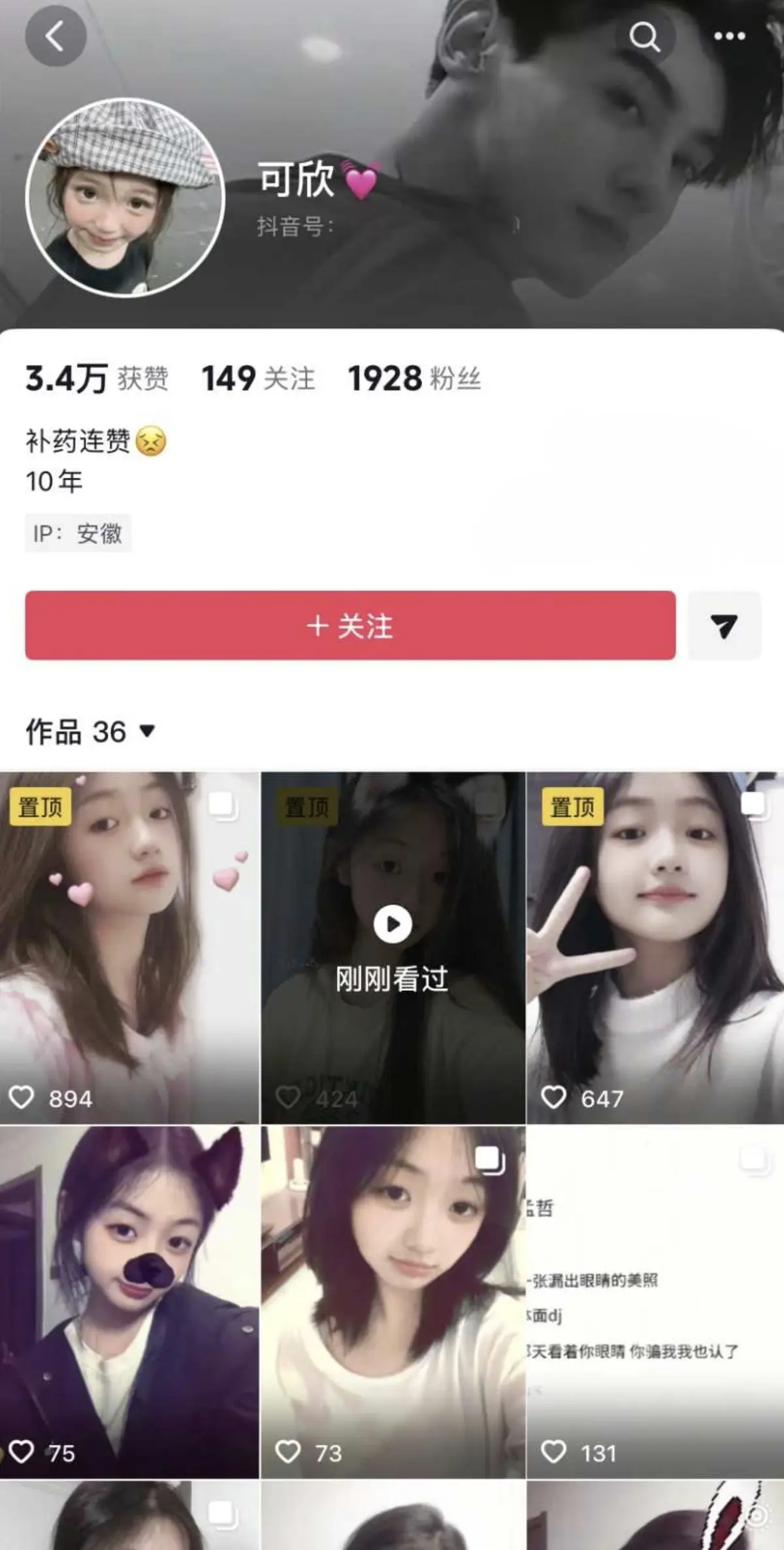《初中同学邢可欣》闺蜜曝光完整视频 - 腹黑背刺造谣全过程 - 全网同步无广告高清版