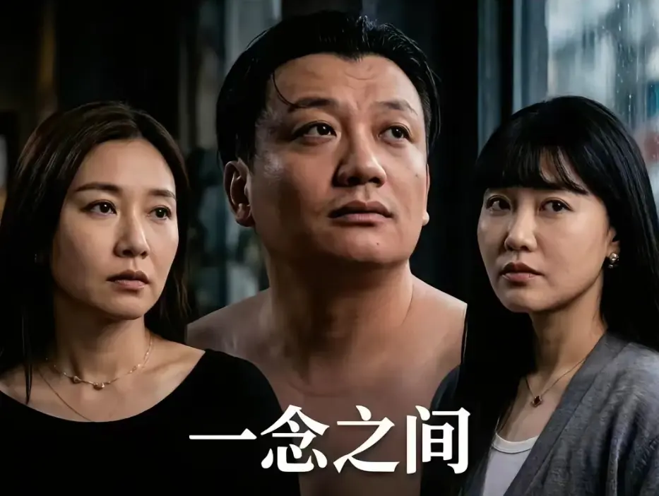 王伊泽短剧《一念之间》免费观看全集-《一念之间》高清播放1080P-在线观看完整版
