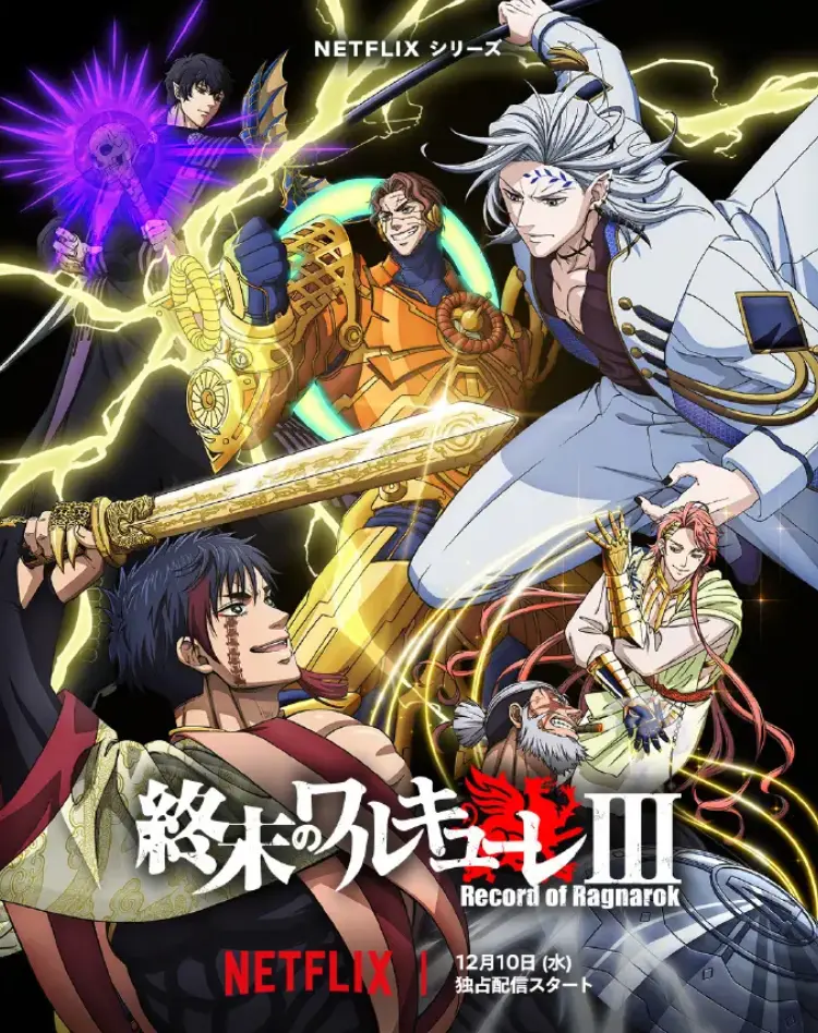 《终末的女武神》第三季完整版 - 动漫高清无广告播放 - 免费观看全集漫画资源