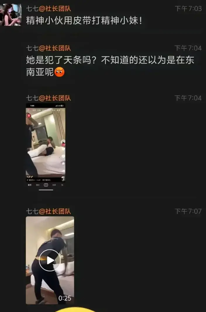 《精神小伙腰带抽女子》无删减高清视频 - 皮带战神打人事件始末 - 完整版在线播放无广告