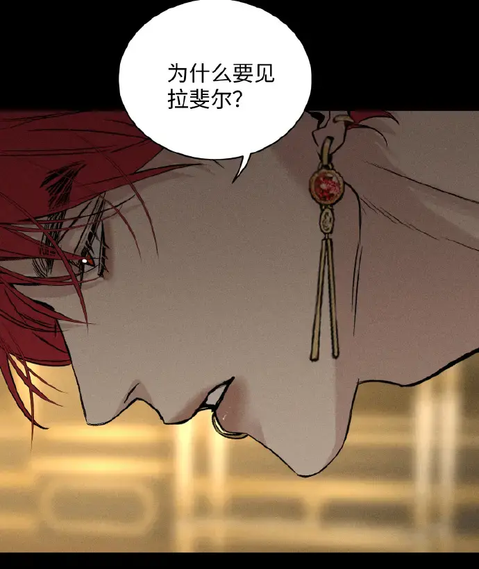 《为所欲为》漫画无广告汉化版-最新章节下拉式畅读-完整版免费分享-快看漫画