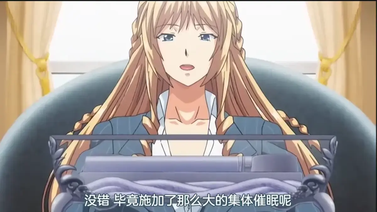 《催眠学院》动漫1080P全集观看-高清无删减免费在线播放-樱花动漫《催眠学院》资源