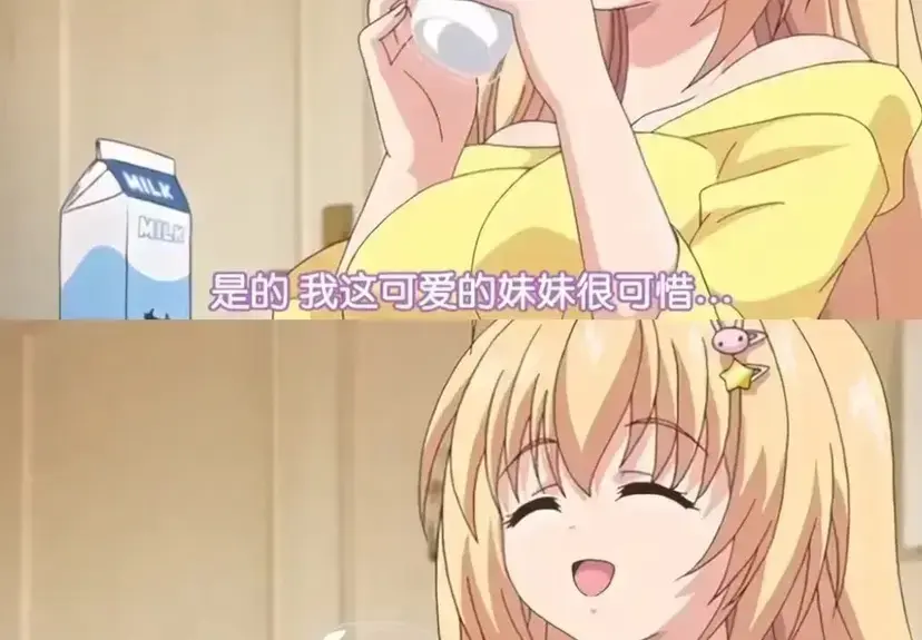 日系动漫《让笨蛋妹妹变聪明的方法》无删减全集-高清完整版免费在线观看-无广告播放-Age动漫资源