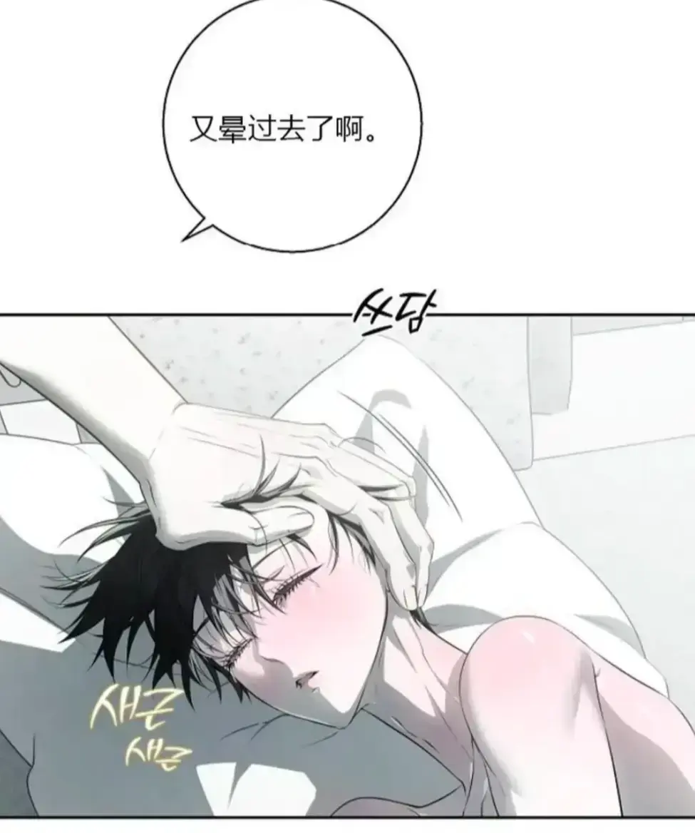 《上门推销来了》韩漫全集无删减观看-上门推销来了高清无修版免费-最新章节下拉式便捷阅读无广告