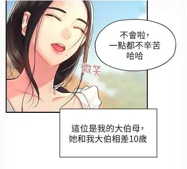 《洞洞杂货店》-高清无广告全集免费观看-洞洞杂货店无删减版1080P在线播放-中文正版资源磁力下载