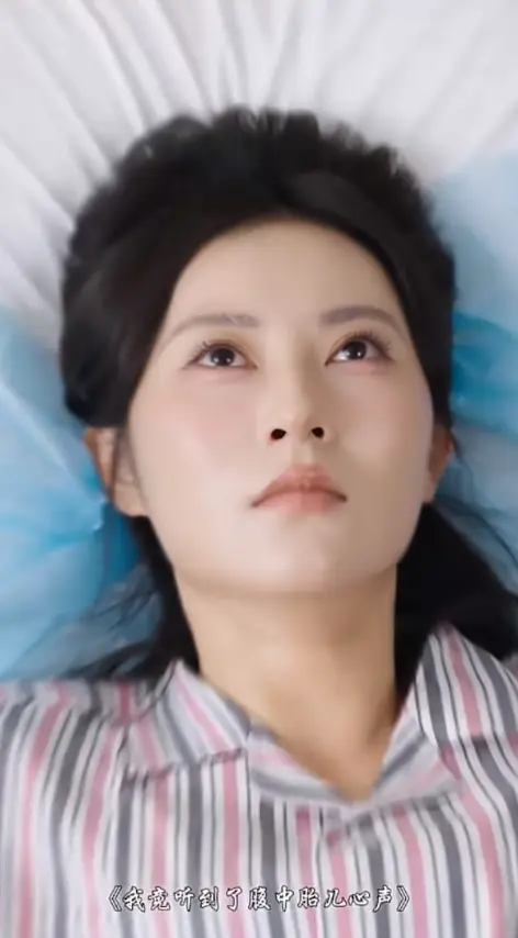 短剧《我竟听见腹中胎儿的心声》全24集1080P高清播放-《我竟听见腹中胎儿的心声》无广告免费在线观看-完整版大结局网盘资源下载