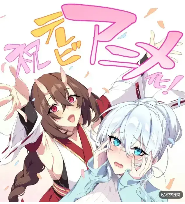日漫《未亡人雪女的诅咒戒指》无删减完整版高清全集在线观看 - 未亡人雪女的诅咒戒指免费高清资源樱花动漫风车动漫 - AGE动漫VS影视网在线播放