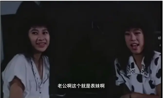 《风流表哥俏表妹》-台剧《风流表哥俏表妹》未删减完整版全集-1080P高清无广告免费在线观看