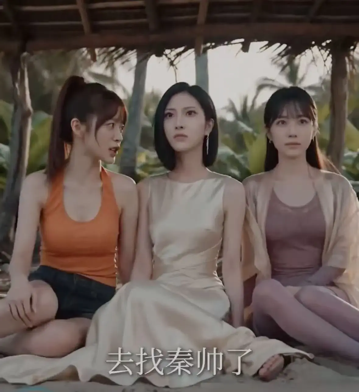 《AI神作荒岛美人劫》高清全集免费在线观看-黄果短剧荒岛美人劫HD中字未删减版-迅雷夸克网盘分享-高清不卡顿完整版资源下载