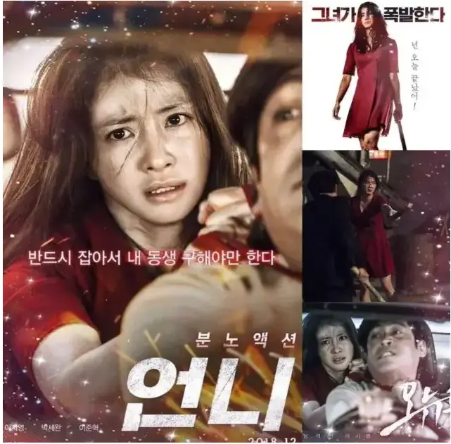 韩国电影《姐姐》HD中字完整版在线观看-《姐姐》剧情片全集高清免费播放-姐姐夸克迅雷百度网盘下载