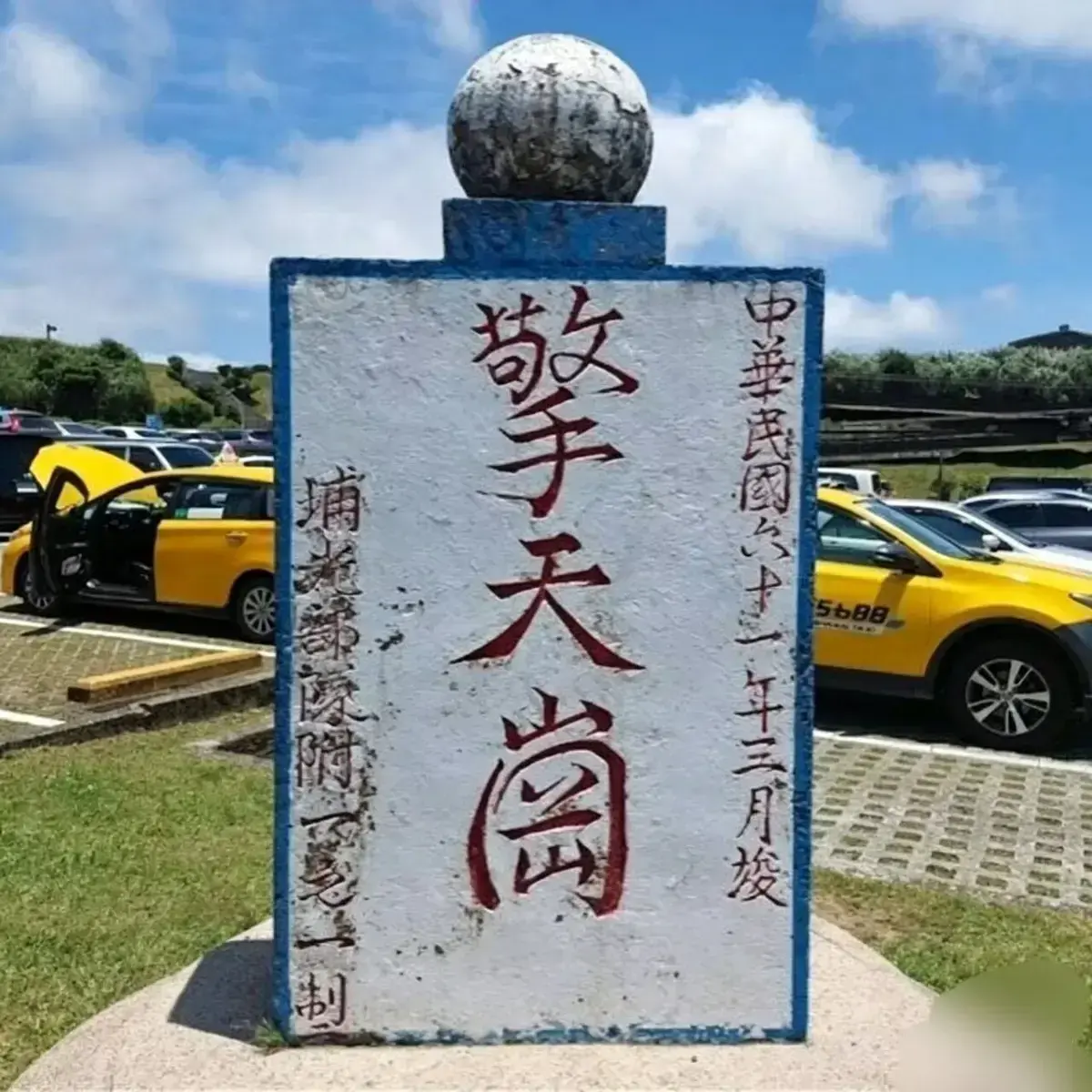 《擎天岗》未删减版全集在线观看-1080P高清画质播放-《擎天岗》全季完整版资源