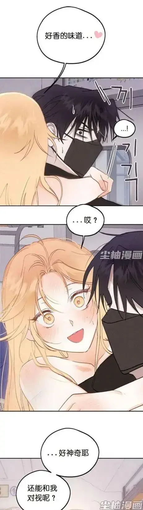 《和鬼在一起的男人》漫画全集-无删减4K版免费看-下拉式高清阅读每日更新-人鬼羁绊惊悚连载