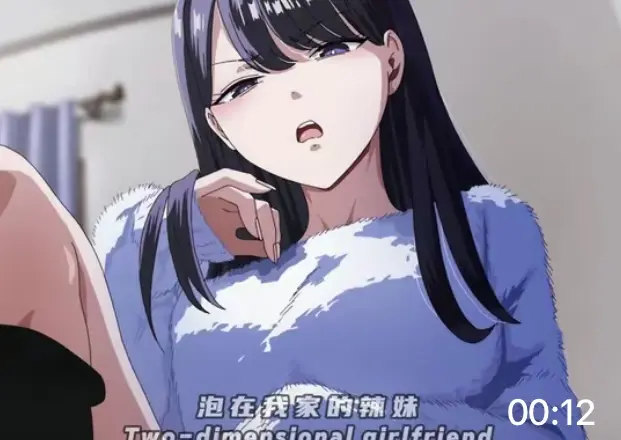 《泡在我家的辣妹》1-12集完整版在线看-《泡在我家的辣妹》全集高清免费播放-无删减超清画质流畅观看