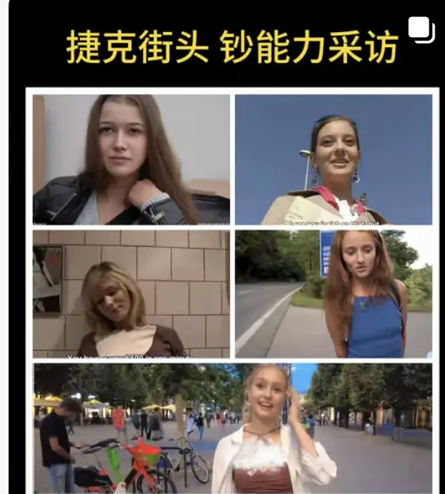 免费在线观看《捷克街头钞能力》完整版高清_捷克街头钞能力系列全集免费看_捷克街头搭讪全集无删减版在线播放_2026《捷克街头钞能力》无删减版HD高清在线观看-高清无广告-VS影视网