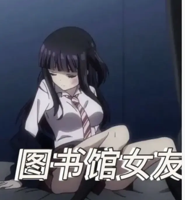 《图书馆的女朋友》全6集无删减在线看-《图书馆的女朋友》超甜恋爱番1080P高清画质-免费无广告全集播放
