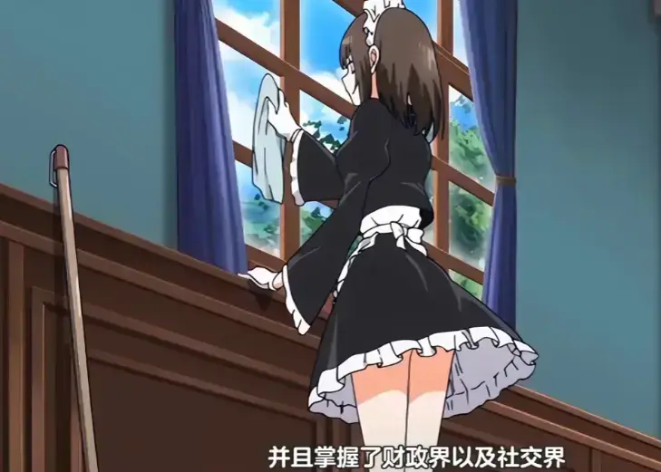 《女仆教育》高清无广告完整版全集-樱花动漫VS影视风车动漫中字版在线观看