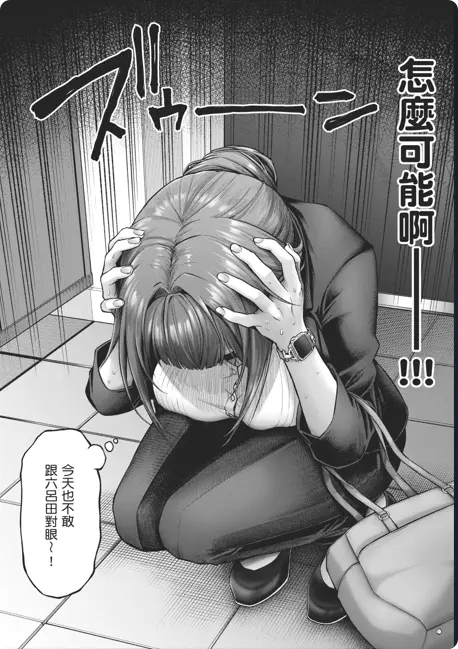 动漫《デコ×デコ THE ANIMATION》OVA高清全集在线观看-樱花动漫-月末纯爱新番玩美×玩媚THE ANIMATION-1080P高清画质完整版-人气漫画改编网盘资源免费下载
