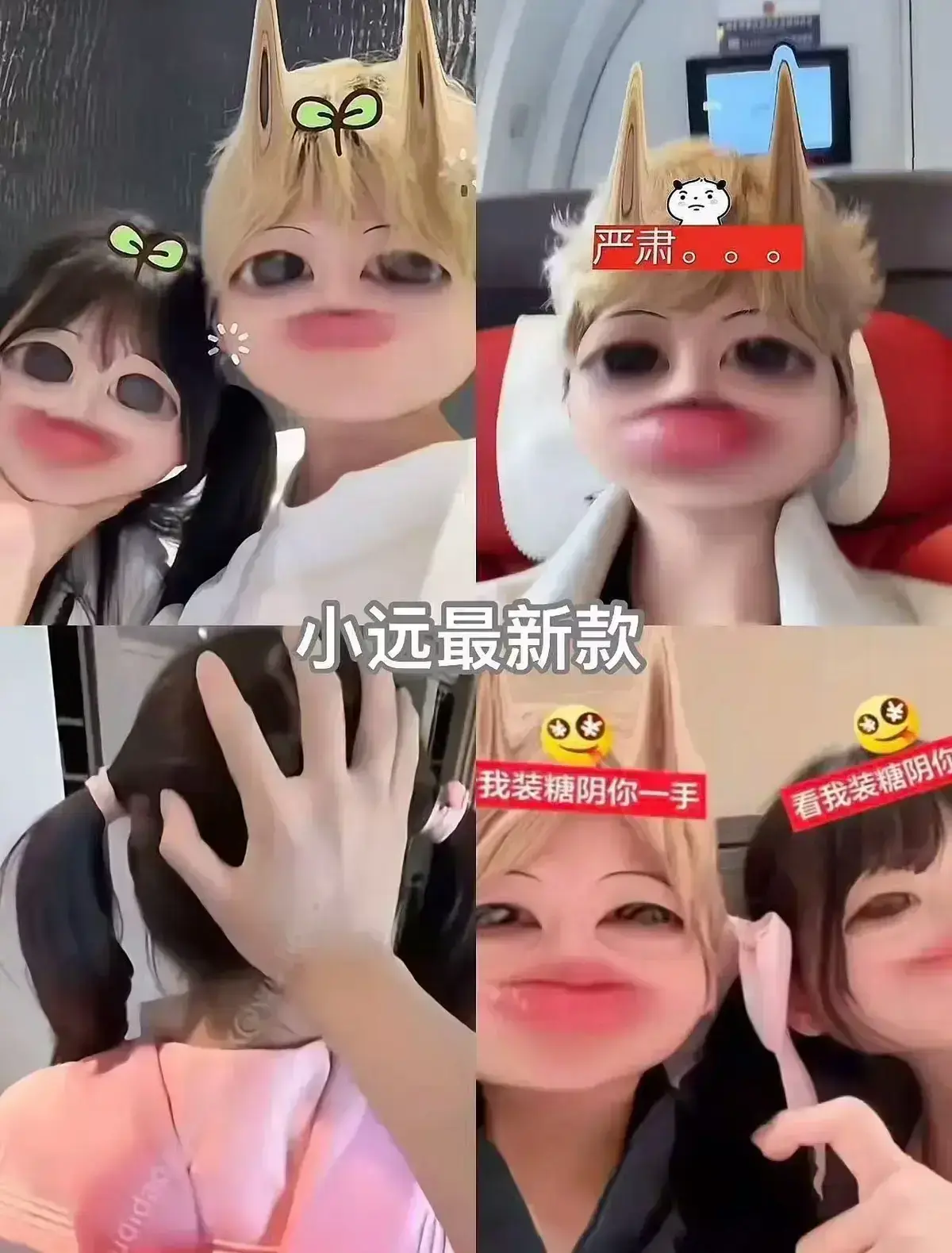 《小远vlog第四期》无删减版在线观看-从“幼水若若”到生活实录-高清全集免费看-2026热播《小远vlog第四期》全集播放
