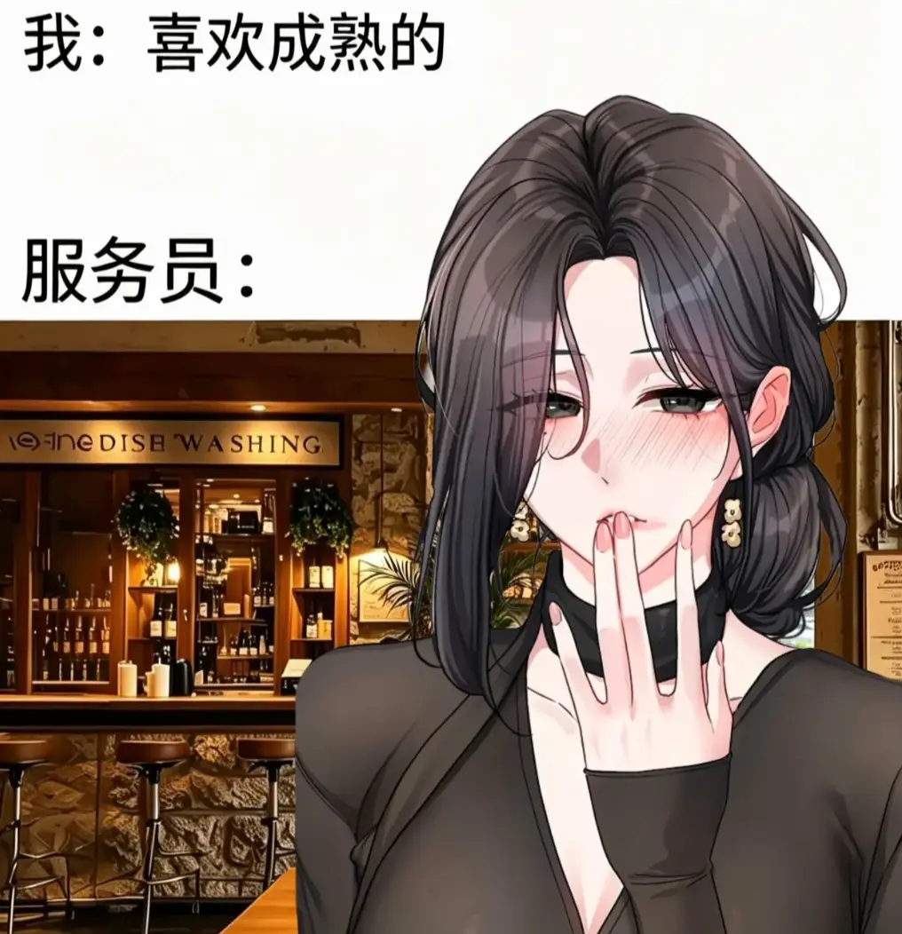 韩漫《恋爱任务》完整汉化无修全集资源免费看 - 恋爱任务游戏职场甜爱看点拉满 - 丝滑下拉阅览一键缓存随时追漫