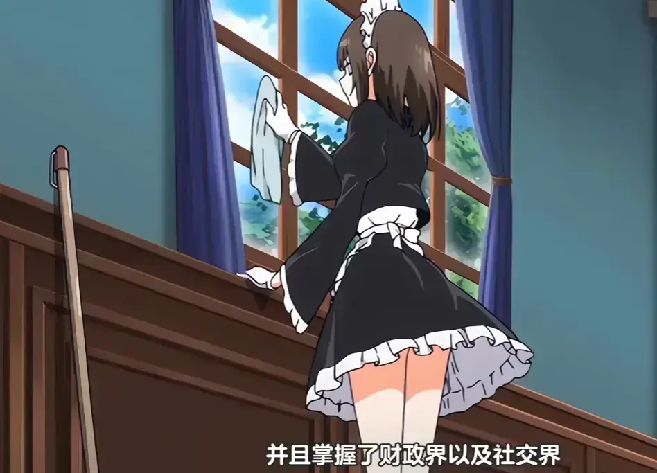 《女仆教育2》未删减全集在线观看-《女仆教育2》HD高清完整版免费播放-无广告纯净版流畅观看