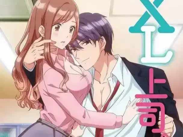 《XL司令》无删减版全集免费在线观看-高清完整版播放-第一季无广告-樱花动漫