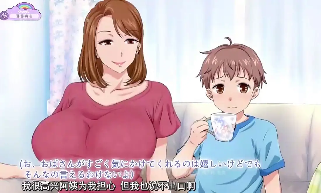《亲戚家的孩子来过夜了》全集在线看-无广告免费高清播放-《亲戚家的孩子来过夜了》1080P完整版无删减