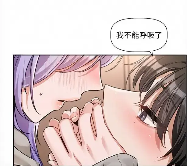 《恋爱版本更新中》漫画完整版无删减在线看 每周六连载更新 韩漫职场恋爱双向心动全集免费观看