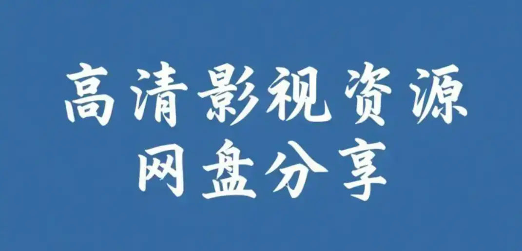 每日大赛mrds校园反差大赛高清完整版在线观看资源分享-情侣挑战赛热门合集免费观看-每日反差女友校园挑战主题日精彩回顾-立即搜索mrds全集资源