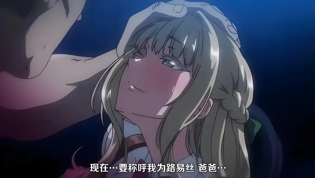 《圣华女子学院》高清完整版在线播放-全集免费观看无广告-日系动漫圣华女子学院无删减全集-Age动漫风车动漫樱花动漫