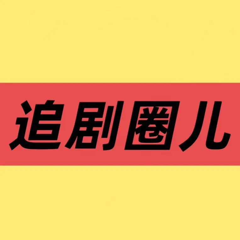 《梦中情人》全集高清免费在线观看-2026最新腐剧《梦中情人》HD无删减版-异世界恋人平行世界爱情故事