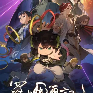 湖南人民医院副院与曾主任谈话视频-《湖南人民医院副院与曾主任的